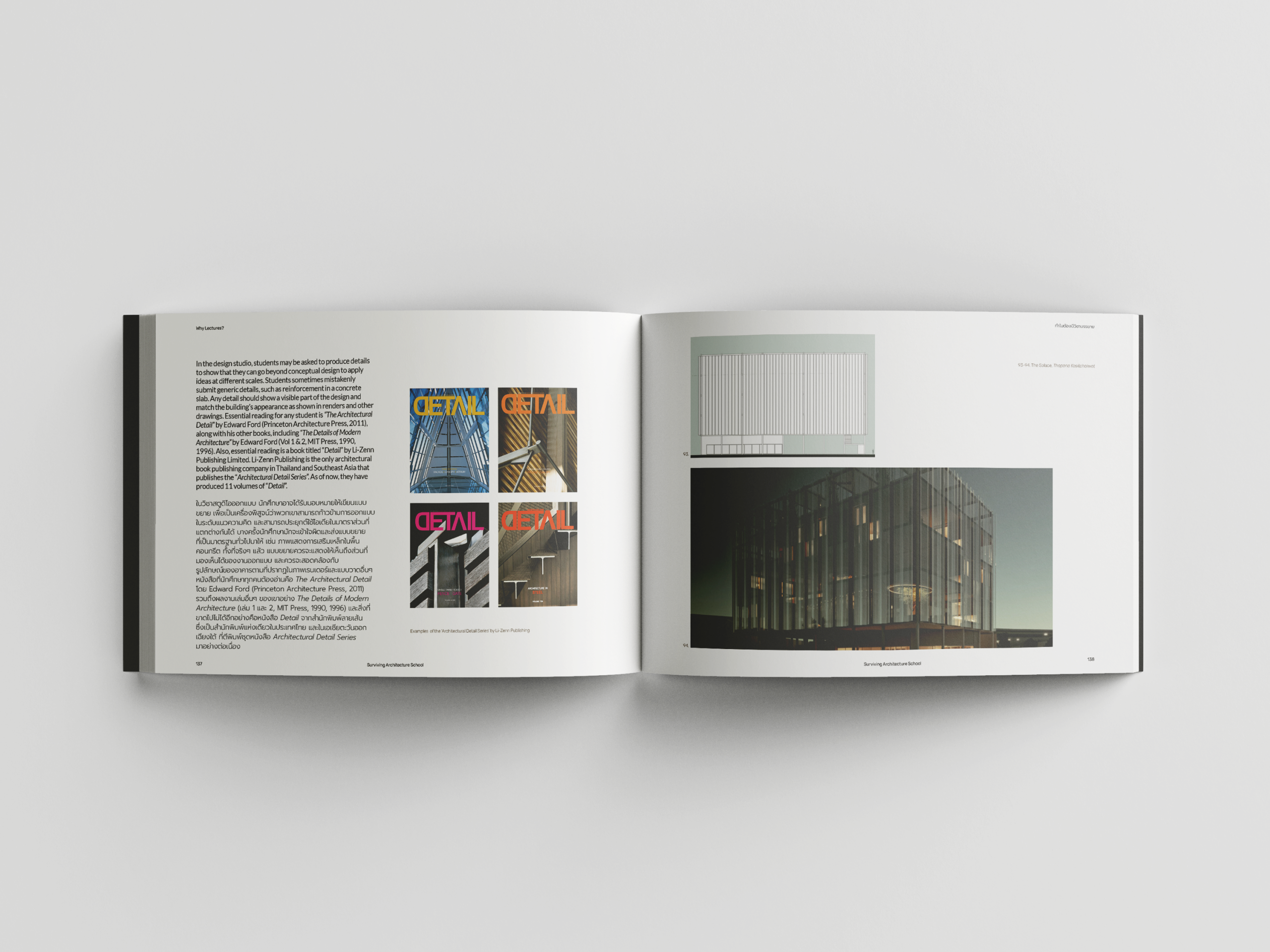 SURVIVING ARCHITECTURE SCHOOL - Image 9