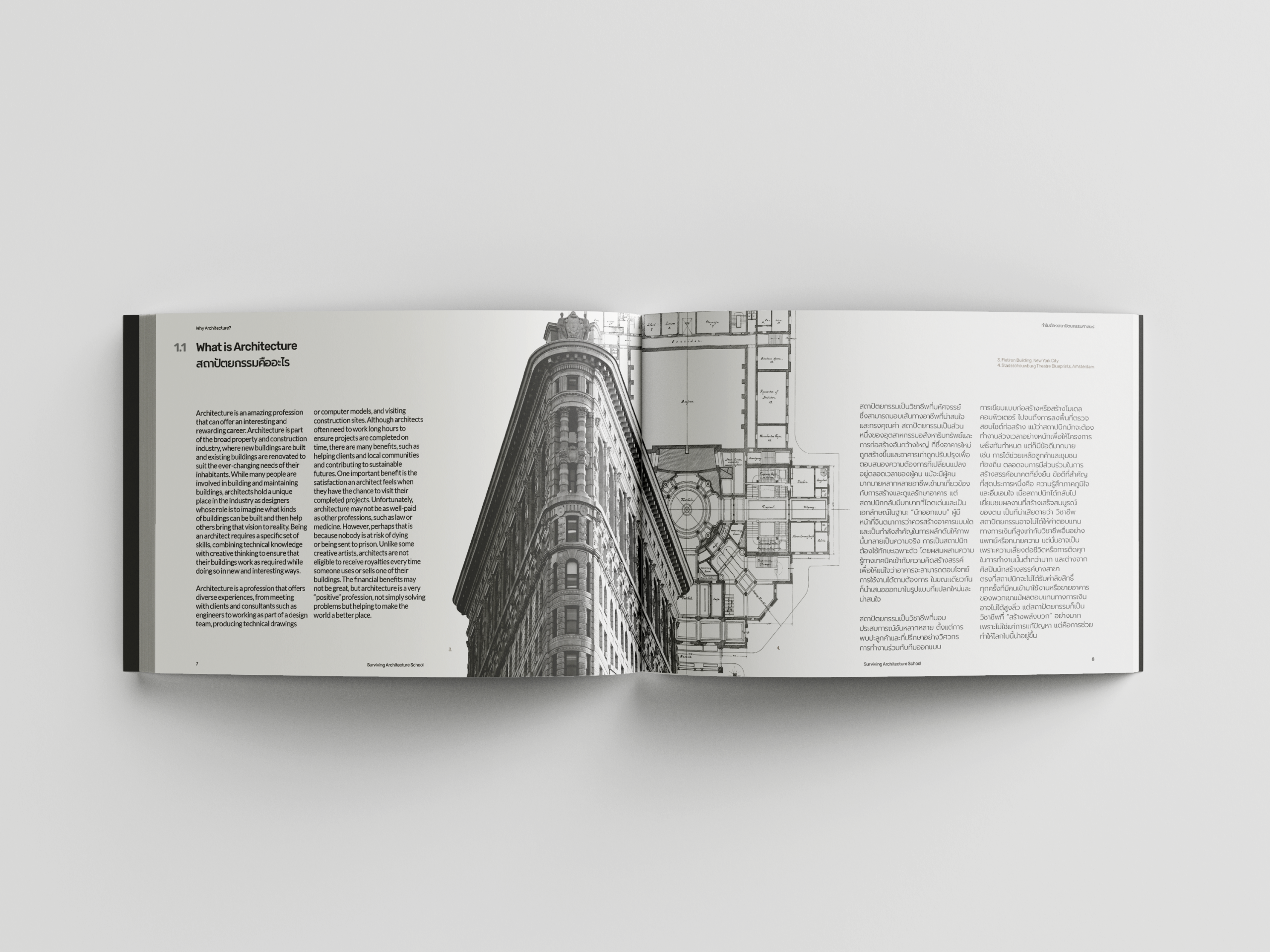 SURVIVING ARCHITECTURE SCHOOL - Image 7