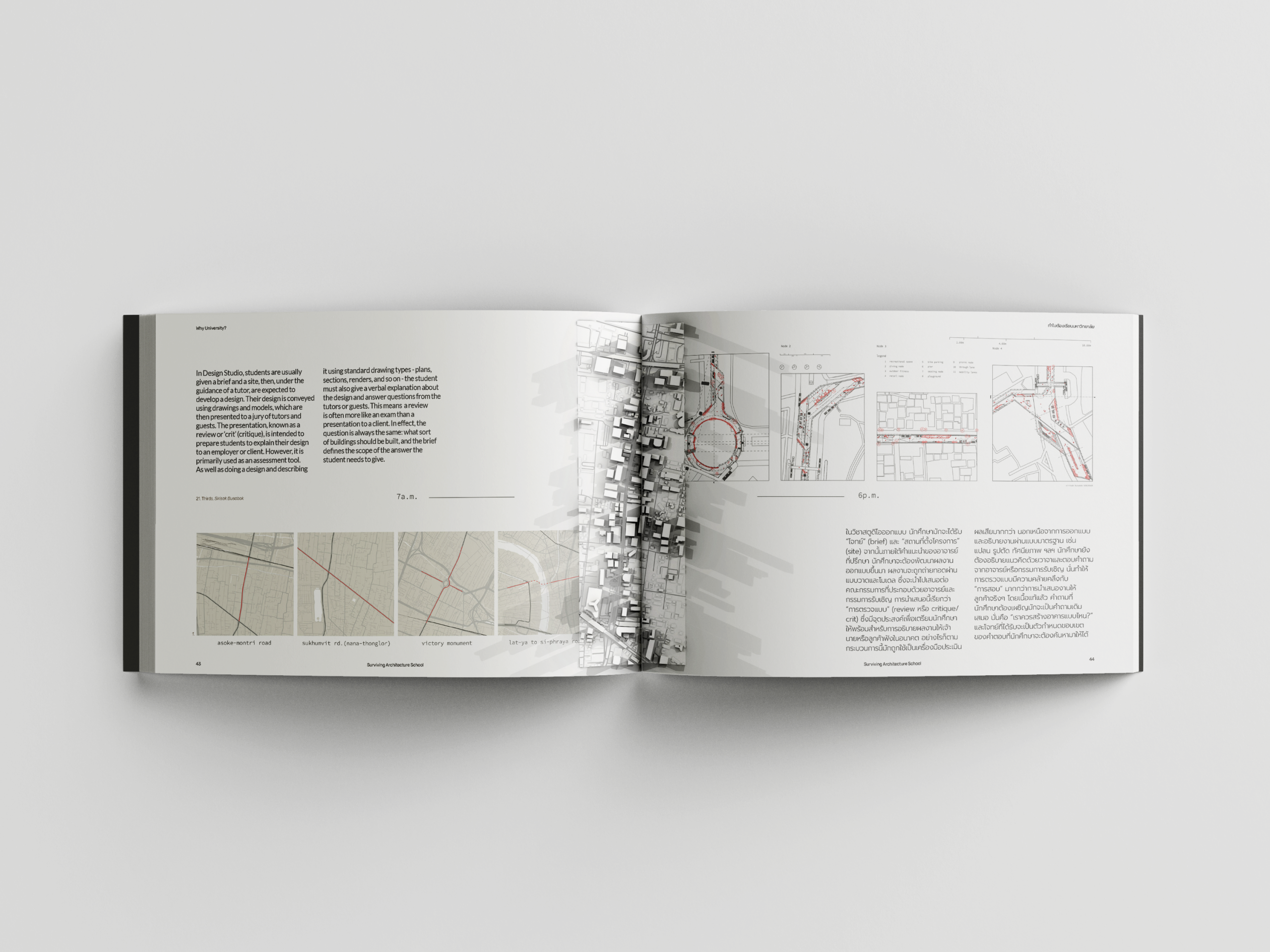 SURVIVING ARCHITECTURE SCHOOL - Image 5